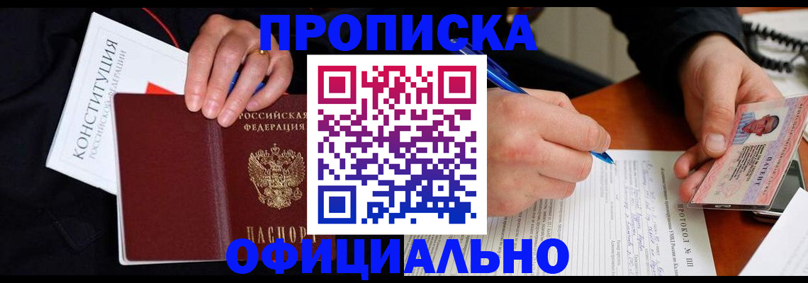 регистрация для школы в Канаше